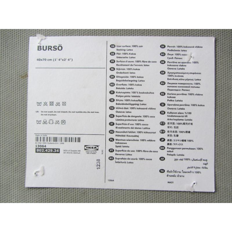IKEA BURSÖ Door mat - brand new!