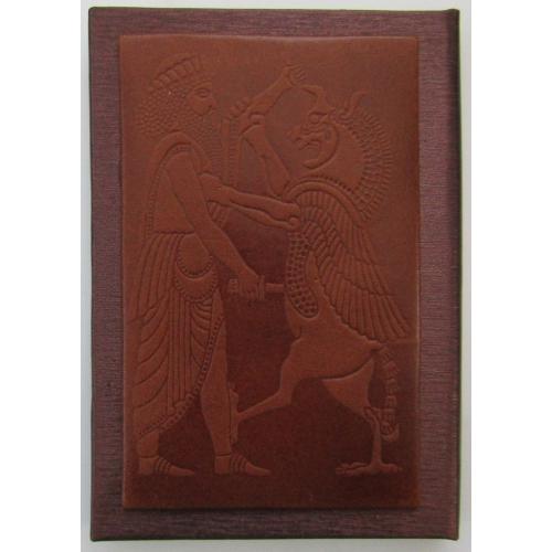 Hand made Persian Leather Pocket Mirror