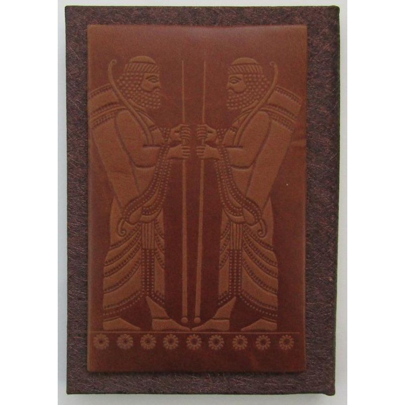 Hand made Persian Leather Pocket Mirror