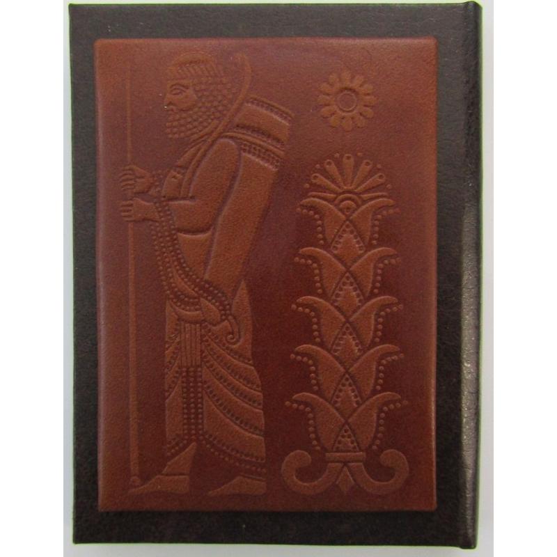 Hand made Persian Leather Pocket Mirror