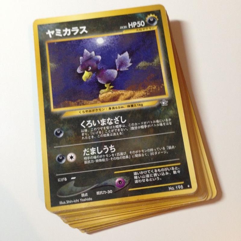 POKEMON - JAPANESE Rare Neo Genesis cards including Holographic Cards