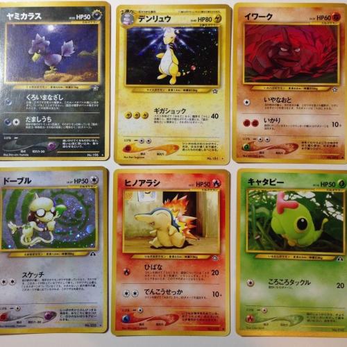 POKEMON - JAPANESE Rare Neo Genesis cards including Holographic Cards