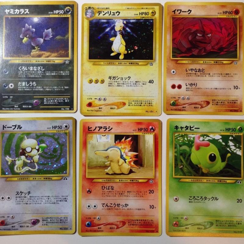 POKEMON - JAPANESE Rare Neo Genesis cards including Holographic Cards