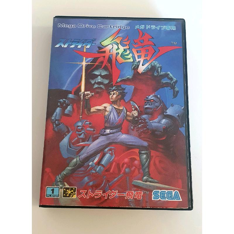 SEGA MEGADRIVE GAME: STRIDER.